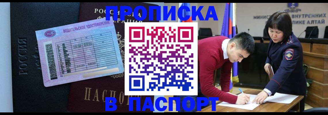пропишу в квартире в Чайковском
