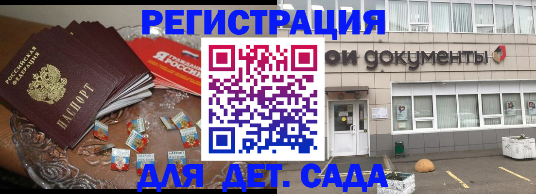 временная регистрация поиск в Чайковском
