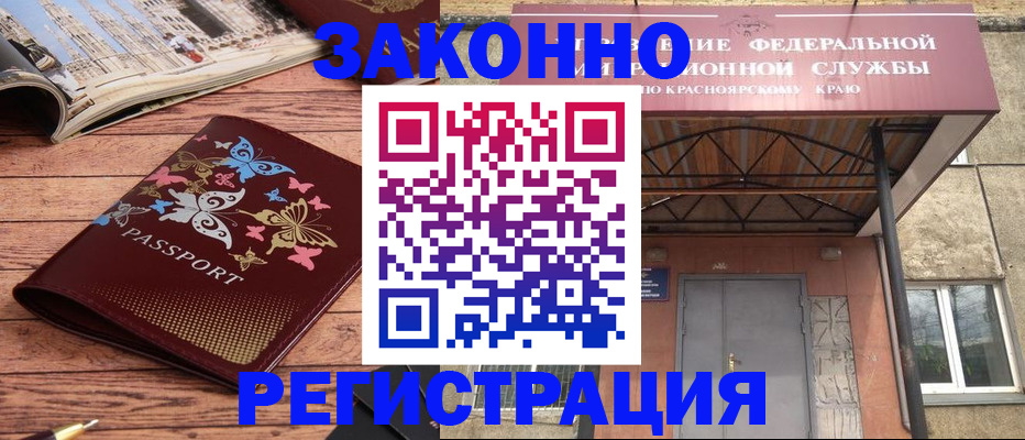 прописка поиск в Чайковском